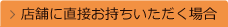 X܂ɒڂꍇ